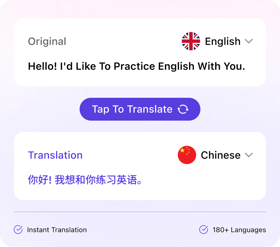 Smart translation demonstration