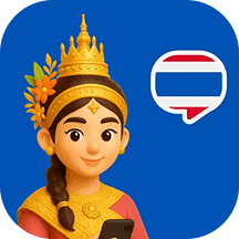 Thai Ai